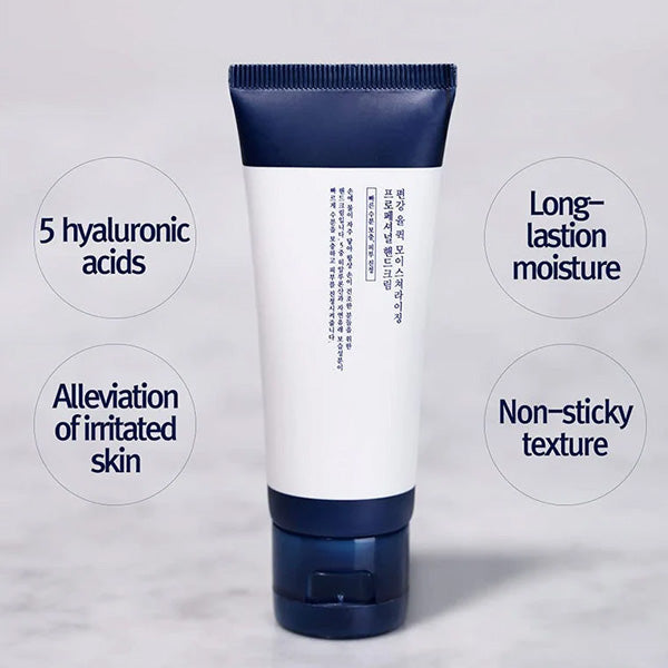 Pyunkang Yul Quick Moisturizing roku krēma vieglā un ātri uzsūcošā tekstūra