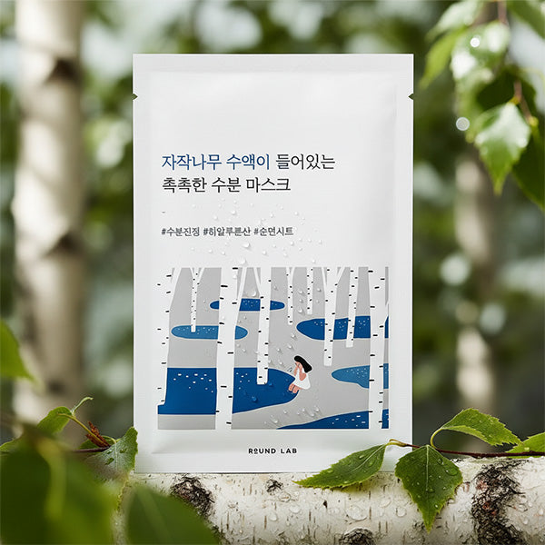 Round Lab Birch Juice Moisturizing Mask sejas maska no korejas