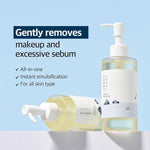 Attīroša eļļa sejai | Round Lab Renewal 1025 Dokdo - KOORE