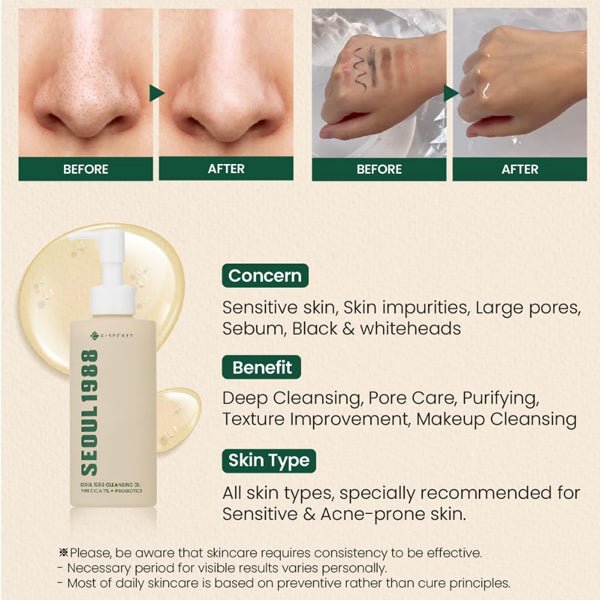 Attīrošā sejas eļļa | K - Secret Seoul 1988 Cleansing Oil : Pine Cica 1% + Probiotics - KOORE
